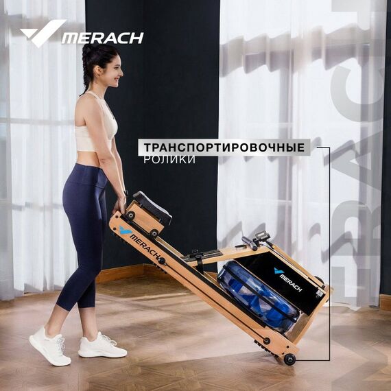 Гребной тренажер MERACH MR-950W1Z домашний фотографии