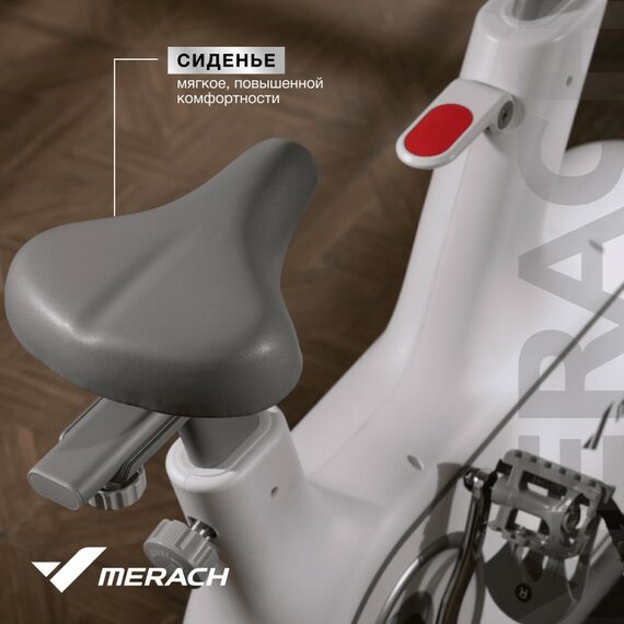 Спин-байк MERACH MR-S06 WHITE домашний фотографии