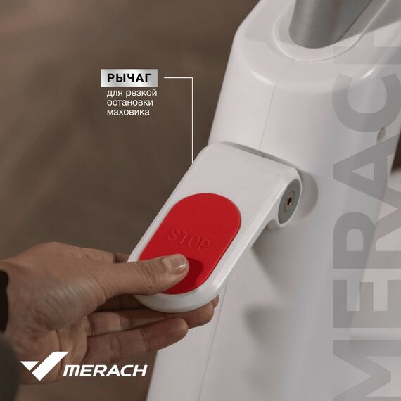 Спин-байк MERACH MR-S06 WHITE домашний фотографии