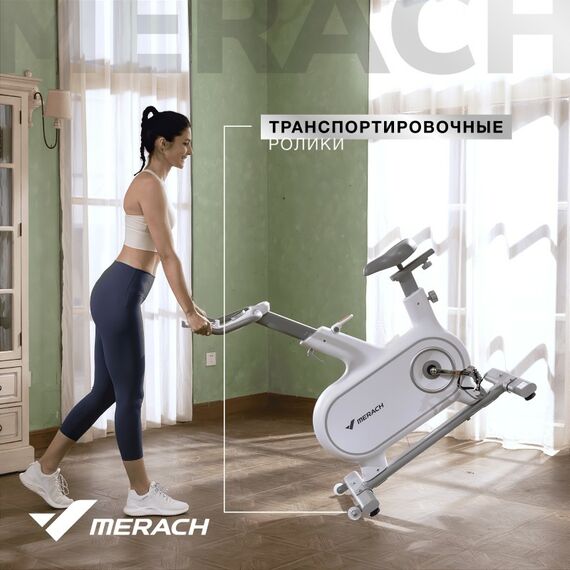 Спин-байк MERACH MR-S06 WHITE домашний фотографии