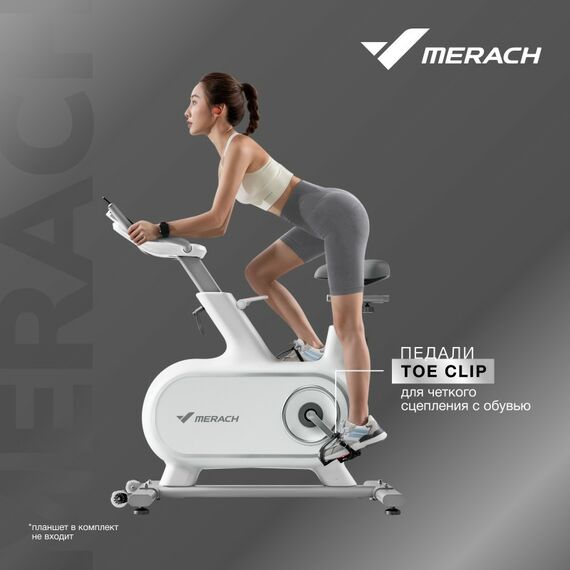 Спин-байк MERACH MR-S06 WHITE домашний фотографии