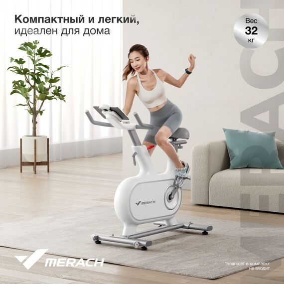 Спин-байк MERACH MR-S06 WHITE домашний фотографии