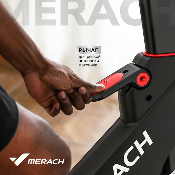 Спин-байк MERACH MR-S09 домашний фотографии