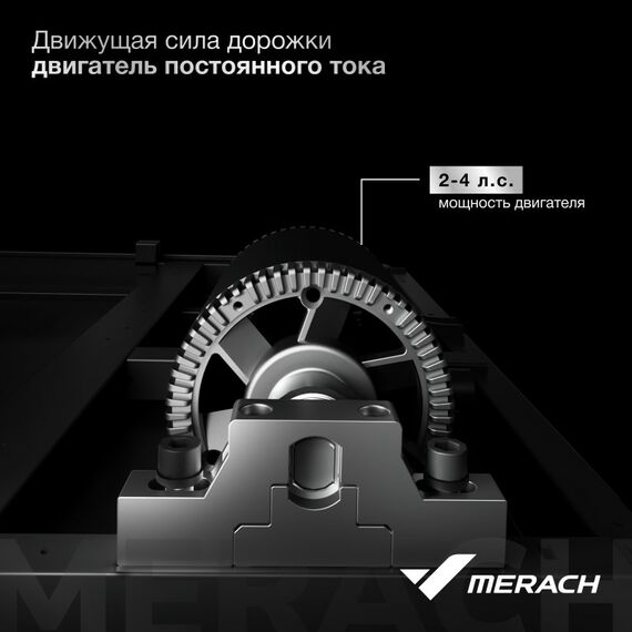 Беговая дорожка MERACH MR-T01 домашняя фотографии