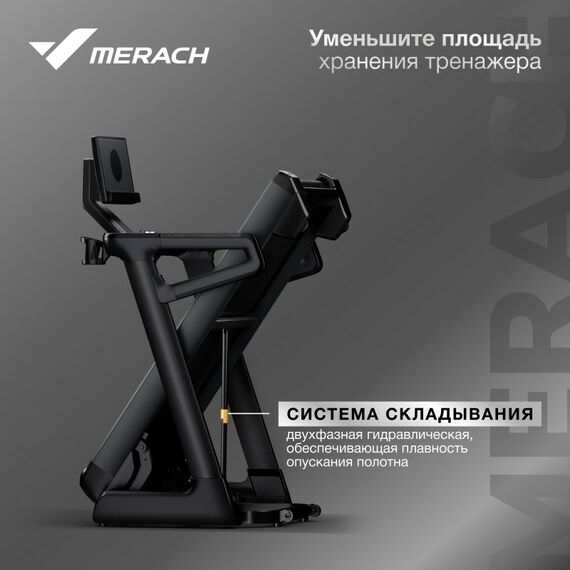 Беговая дорожка MERACH MR-T01 домашняя фотографии