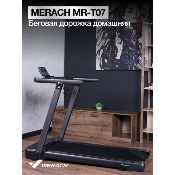 Беговая дорожка MERACH MR-T07 домашняя фотографии