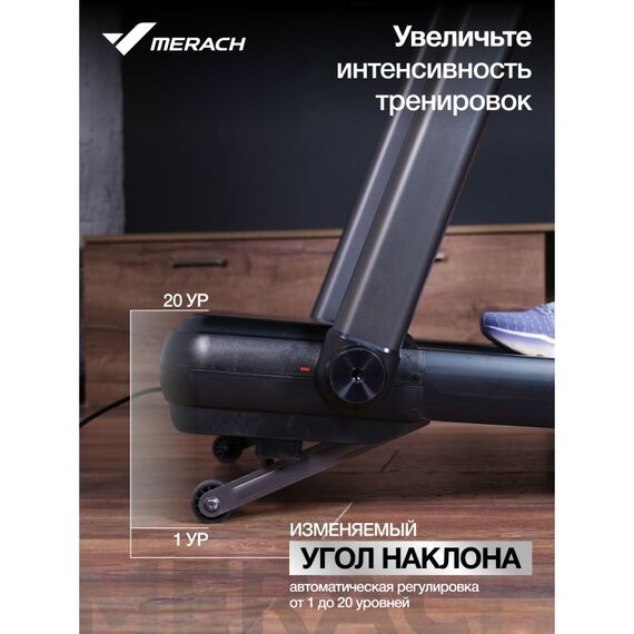 Беговая дорожка MERACH MR-T07 домашняя фотографии