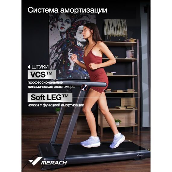 Беговая дорожка MERACH MR-T07 домашняя фотографии