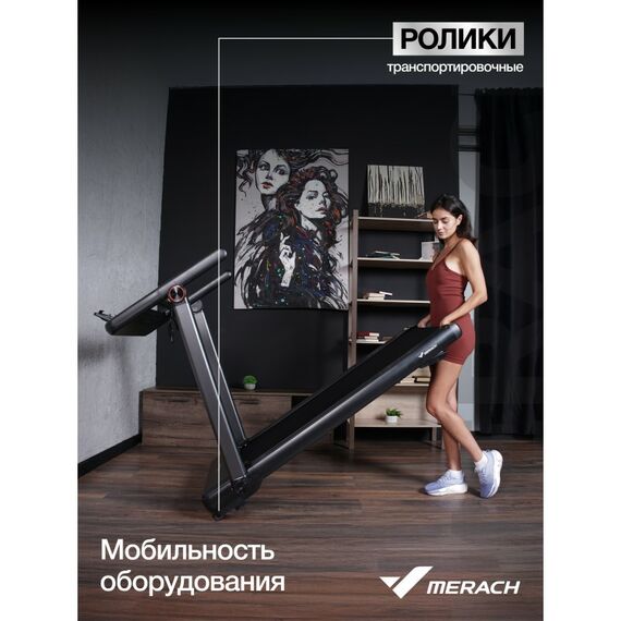 Беговая дорожка MERACH MR-T07 домашняя фотографии