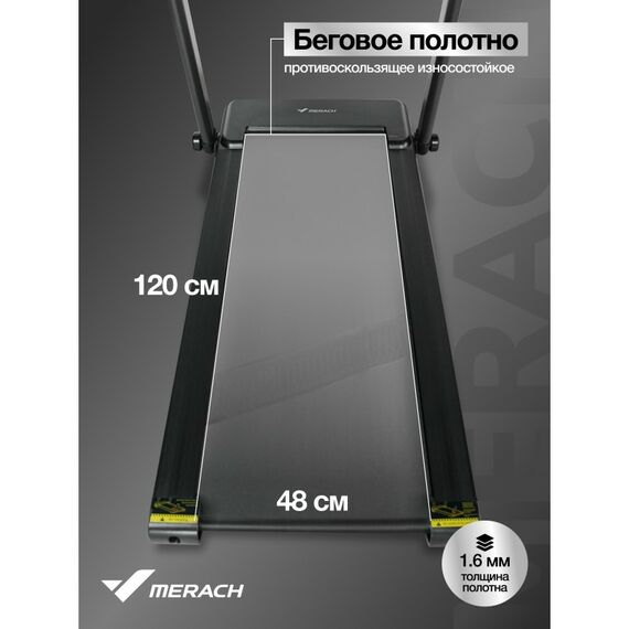Беговая дорожка MERACH MR-T07 домашняя фотографии