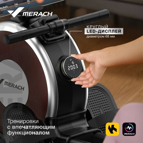 Гребной тренажер MERACH Q1S домашний фотографии
