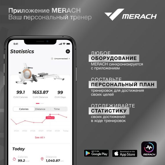 Гребной тренажер MERACH Q1S домашний фотографии