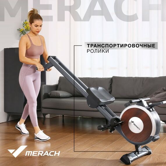 Гребной тренажер MERACH Q1S домашний фотографии