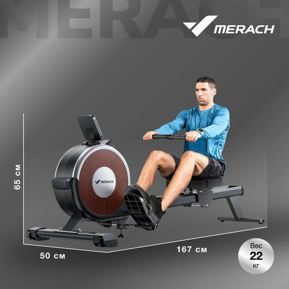Гребной тренажер MERACH Q1S домашний фотографии