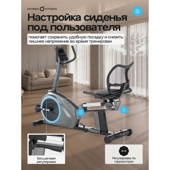 Велотренажер Oxygen Fitness MOMENTUM RB домашний фотографии