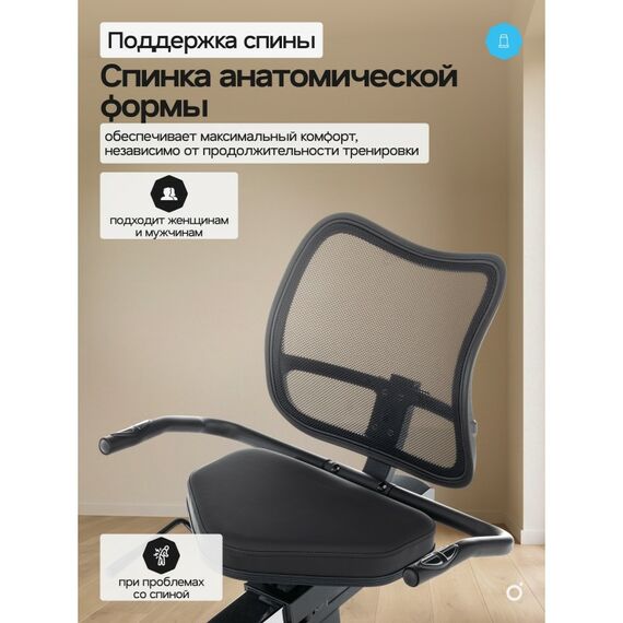 Велотренажер Oxygen Fitness MOMENTUM RB домашний фотографии