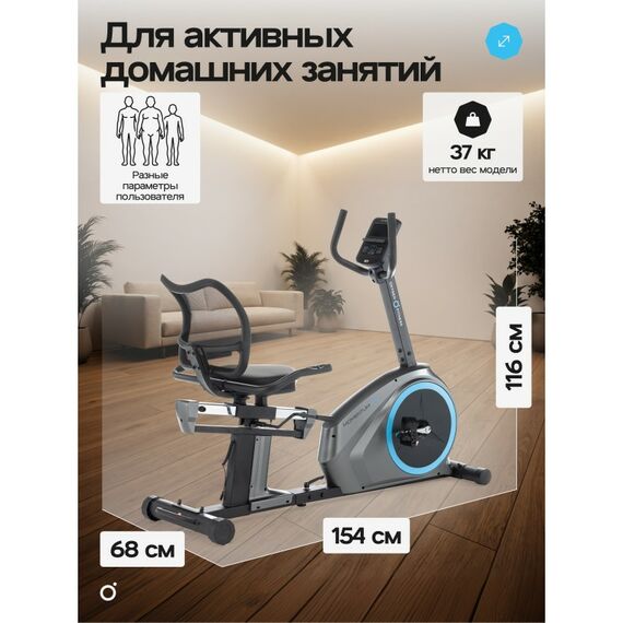 Велотренажер Oxygen Fitness MOMENTUM RB домашний фотографии