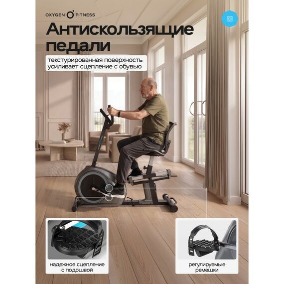 Велотренажер Oxygen Fitness MOMENTUM RB домашний фотографии