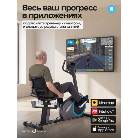 Велотренажер Oxygen Fitness MOMENTUM RB домашний фотографии