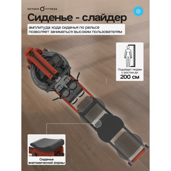 Гребной тренажер Oxygen Fitness WOOD ROWER Q1 домашний фотографии