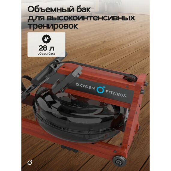 Гребной тренажер Oxygen Fitness WOOD ROWER Q1 домашний фотографии