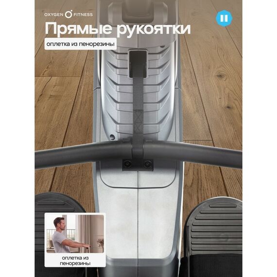 Гребной тренажер Oxygen Fitness AIRBORNE домашний фотографии