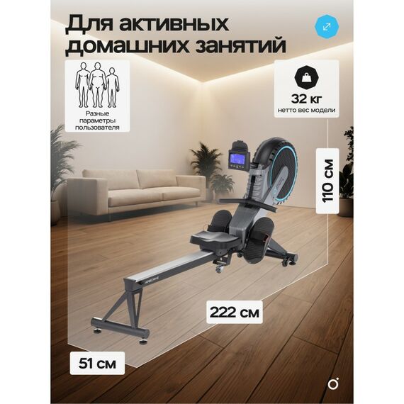 Гребной тренажер Oxygen Fitness AIRBORNE домашний фотографии