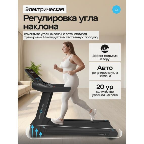 Беговая дорожка Oxygen Fitness ARGON LED PRO полукоммерческая фотографии