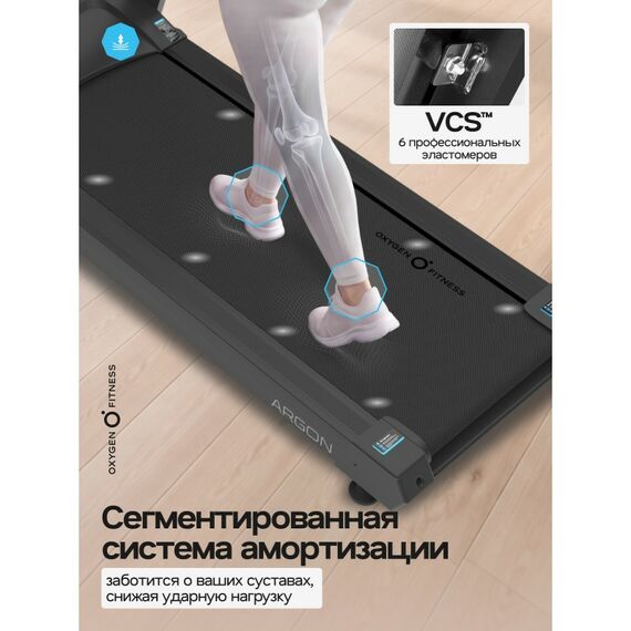 Беговая дорожка Oxygen Fitness ARGON LED PRO полукоммерческая фотографии