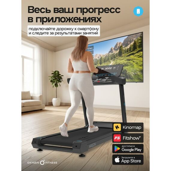 Беговая дорожка Oxygen Fitness ARGON LED PRO полукоммерческая фотографии