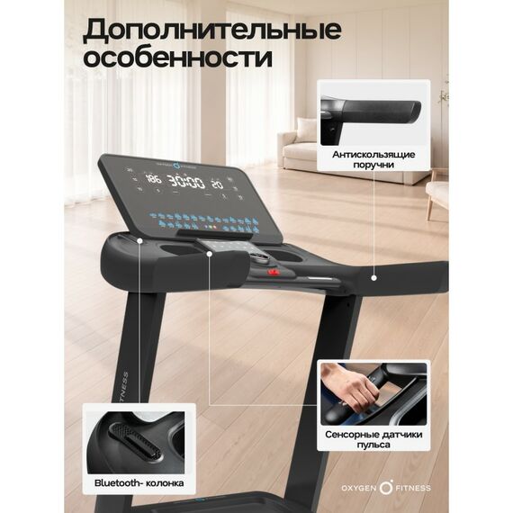 Беговая дорожка Oxygen Fitness ARGON LED PRO полукоммерческая фотографии