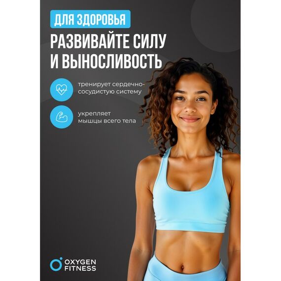 Гантель регулируемая Oxygen Fitness FLEXER 40 40 кг фотографии