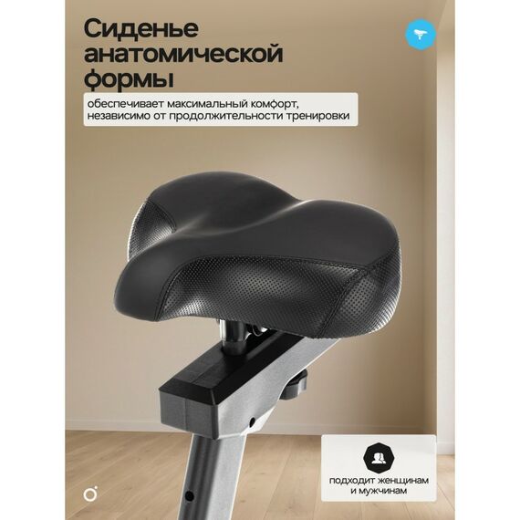 Велотренажер Oxygen Fitness GURU CONCEPT домашний фотографии