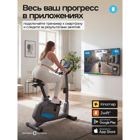 Велотренажер Oxygen Fitness GURU CONCEPT домашний фотографии