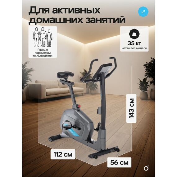 Велотренажер Oxygen Fitness GURU CONCEPT домашний фотографии