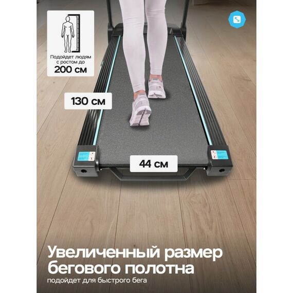 Беговая дорожка Oxygen Fitness HASSIUM домашняя фотографии