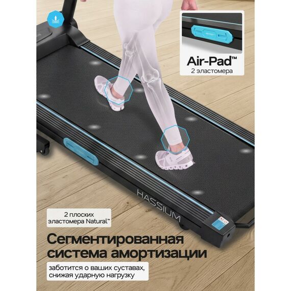 Беговая дорожка Oxygen Fitness HASSIUM домашняя фотографии