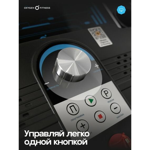 Беговая дорожка Oxygen Fitness HASSIUM домашняя фотографии