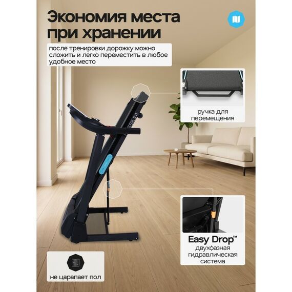 Беговая дорожка Oxygen Fitness HASSIUM домашняя фотографии