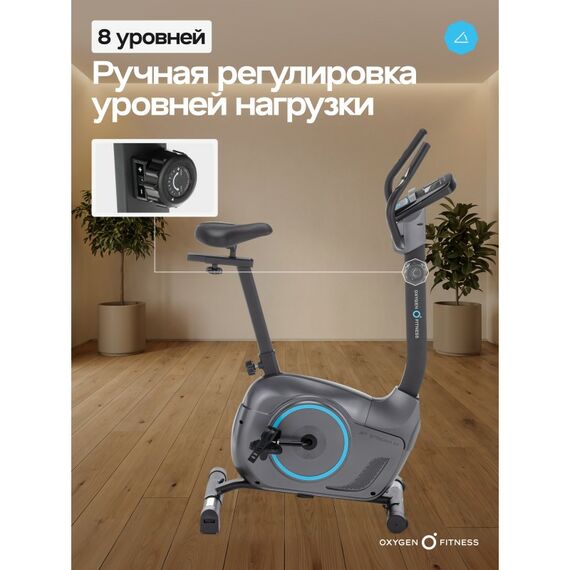 Велотренажер Oxygen Fitness JET STREAM M домашний фотографии
