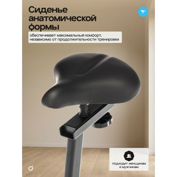 Велотренажер Oxygen Fitness JET STREAM M домашний фотографии