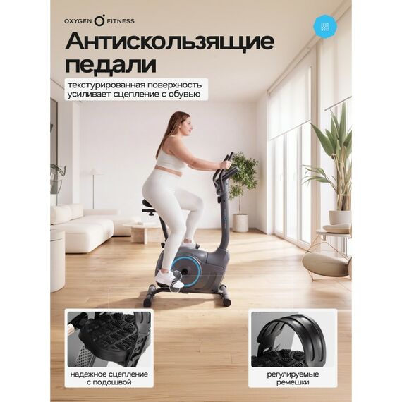 Велотренажер Oxygen Fitness JET STREAM M домашний фотографии
