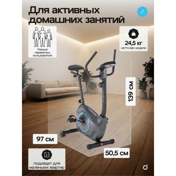Велотренажер Oxygen Fitness JET STREAM M домашний фотографии