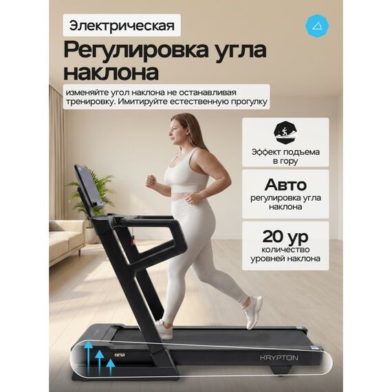 Беговая дорожка Oxygen Fitness KRYPTON домашняя фотографии