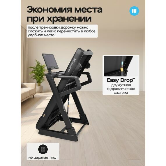Беговая дорожка Oxygen Fitness KRYPTON домашняя фотографии