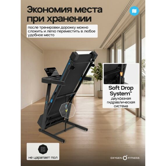 Беговая дорожка Oxygen Fitness MANGAN A домашняя фотографии