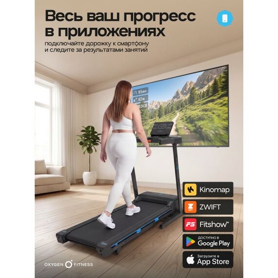 Беговая дорожка Oxygen Fitness MANGAN A домашняя фотографии