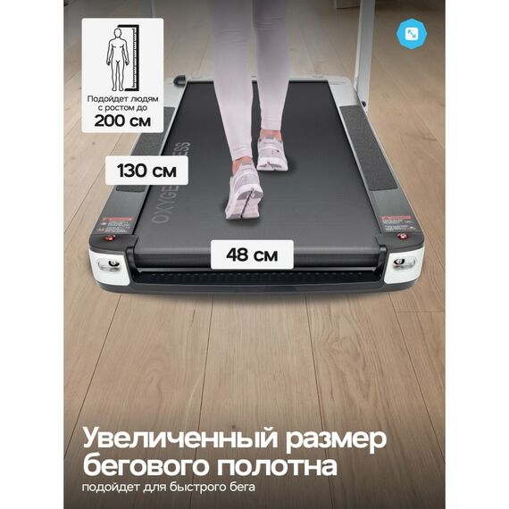 Беговая дорожка Oxygen Fitness M-CONCEPT SPORT домашняя, WHITE фотографии