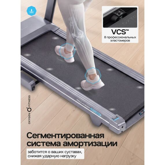 Беговая дорожка Oxygen Fitness PALLADIUM TFT PRO полукоммерческая фотографии