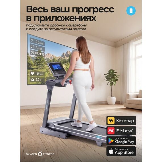 Беговая дорожка Oxygen Fitness PALLADIUM TFT PRO полукоммерческая фотографии